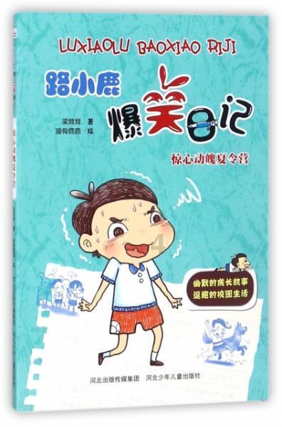 三刀要切七块西瓜，看看欧弟怎么切出来的，太机智了