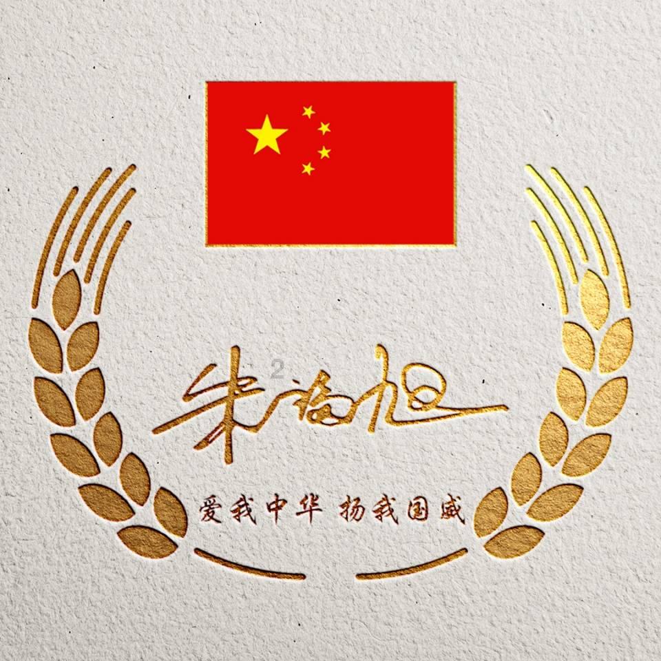 阿里及雷军公司等退股车来了
